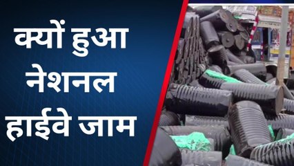 सुजानगढ़ : डीटीओ के खिलाफ वाहन चालकों का फूटा गुस्सा..सवा घंटे तक हाईवे जाम