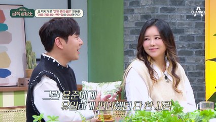 '외롭게 자란 사람'이 결혼했을 때 생기는 일!♨ ※성인 분리 불안※은 미래 자녀에게도 영향을 미친다?!