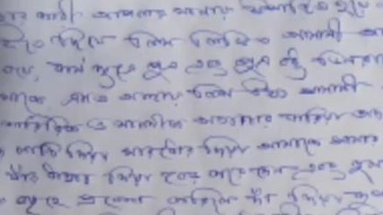 ষাটোর্ধ্ব বৃদ্ধার উপর নির্মম শারীরিক নির্যাতন, চাঞ্চল্য এলাকায়