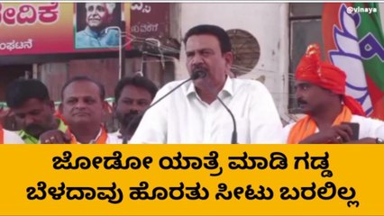 ಗದಗ: ಕಾಂಗ್ರೆಸ್‌ನವರಿಗೆ ತಮ್ಮ ಮೇಲೆ ತಮಗೇ ನಂಬಿಕೆಯಿಲ್ಲ- ಸಿ.ಸಿ ಪಾಟೀಲ್ ಕಿಡಿ