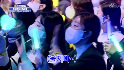 아련..⋆⁺₊ 90년대 입대곡 015B이장우 ‘훈련소로 가는길’♪ TV CHOSUN 230317 방송