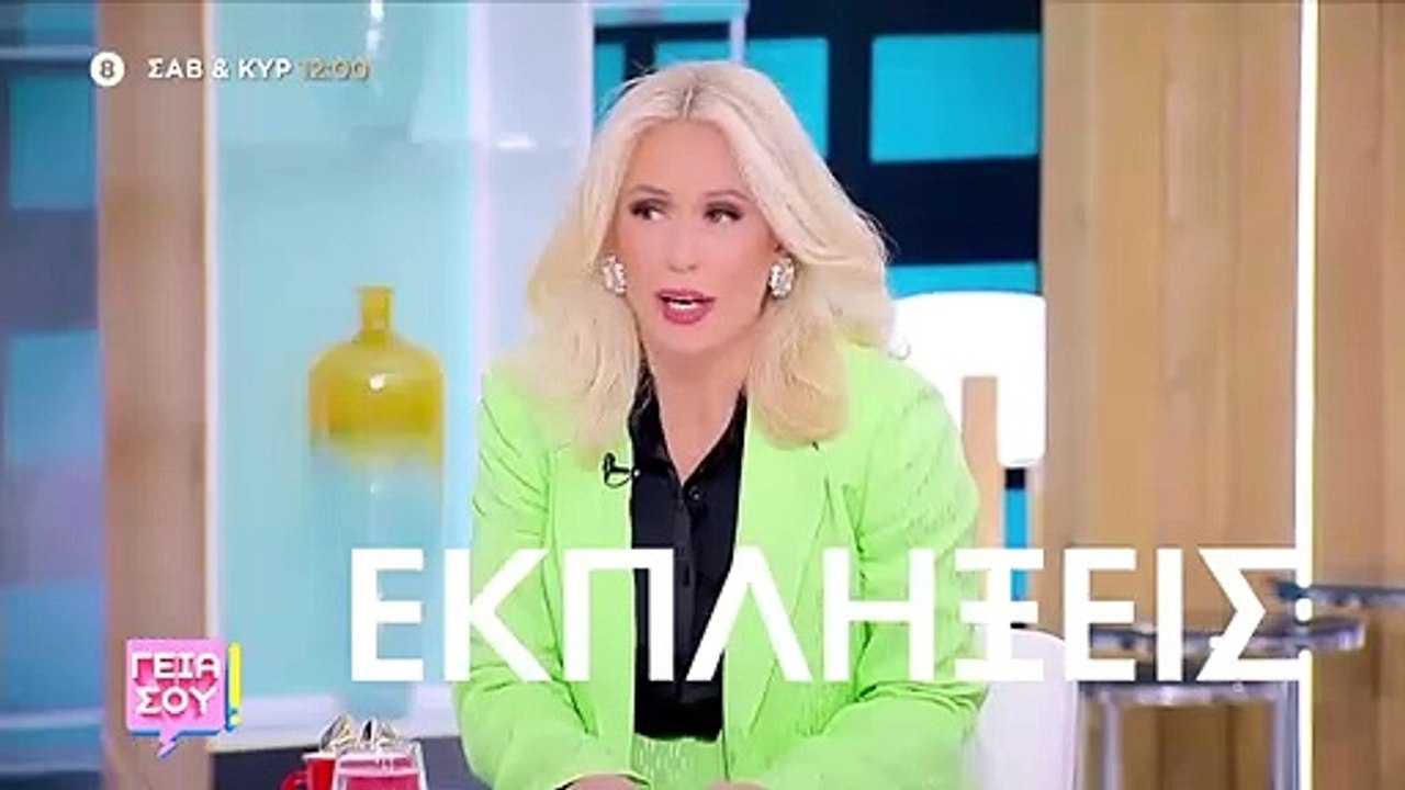 Άγρια γη-ΕΠ111