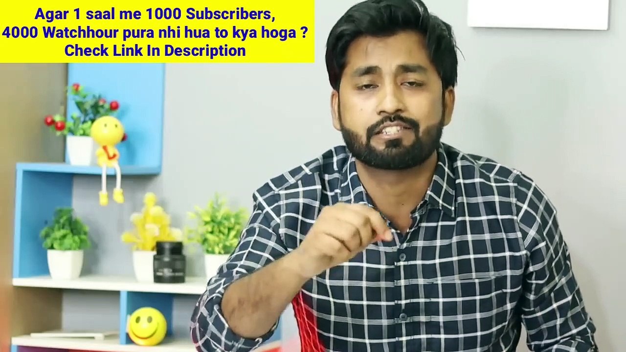 YouTube Se Paise Kaise Kamaye | Youtube channel kaise banaye aur paise kaise kamaye