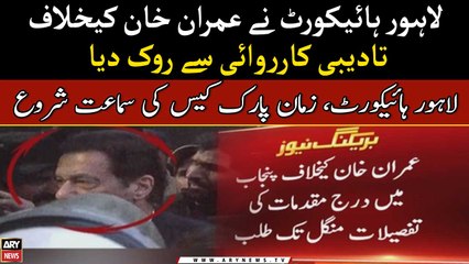 LHC stops disciplinary action against Imran Khan