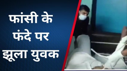 बीकानेर : होटल के कमरे में युवक ने की ऐसे की आत्महत्या, जानिए पूरी खबर..