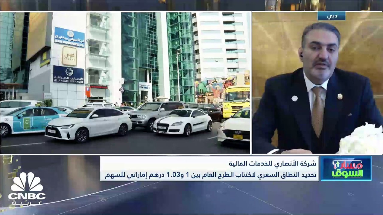 هل تستحوذ الطروحات في المنطقة على نسبة من سيولة...