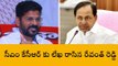 పేపర్ లీకేజీపై కాంగ్రెస్ చూస్తూ ఊరుకోదు- రేవంత్ రెడ్డి