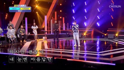 ‘해요’♪ 나는 장현이의 노래를 정말 사랑해요 TV CHOSUN 230317 방송