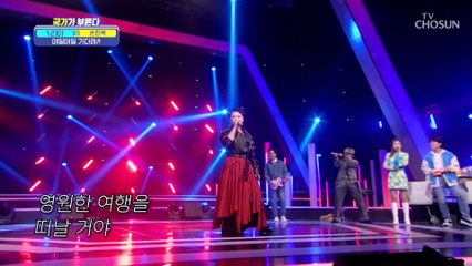 눈이 번쩍 정신 바짝 차리게 만드는 하이톤⚡️ ‘매일매일 기다려’♪ TV CHOSUN 230317 방송