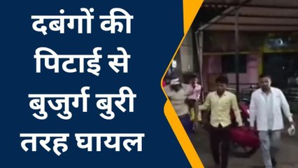 सीतापुर: खेत पर चकरोड निकालने को लेकर विवाद में दो पक्षों में जमकर मारपीट