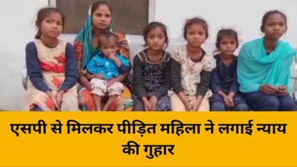पति बना हैवान! 6 बेटियों के बाद भी न हुआ बेटा, तो पीटकर घर से निकाला