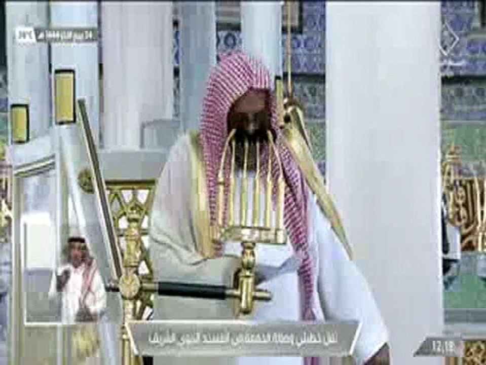 خطبة الجمعة ,الحرم النبوي , المسجد النبوي , 23 ربيع الثاني 1444هــ ـ, 18-11- 2022