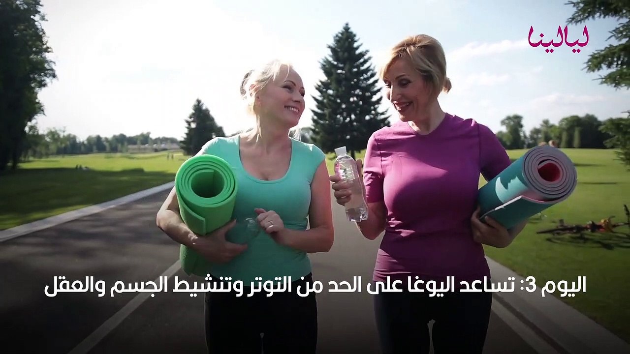 نصائح للنشاط
