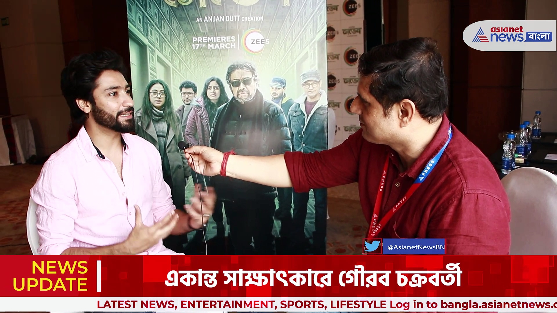 ওয়েব সিরিজ সেভেন মুক্তি পেয়েছে জি ৫ অ্যাপে, থ্রিলার সাসপেন্স ও সম্পর্কের টানাপোড়েনের এক কাহিনি বলছেন গৌরব চক্রবর্তী