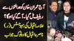 Imran Khan Ko Aaj Court Se Relief Mil Gia , Aage Kia Ho Ga? Justice Nasira Iqbal Exclusive Interview