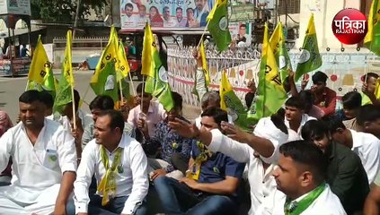 टोंक में राष्ट्रीय लोकतांत्रिक पार्टी का प्रदर्शन