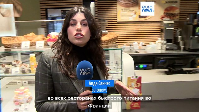 Евросоюз требует от Макдональдс сократить отходы