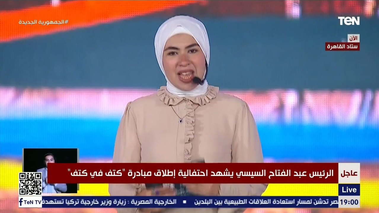 يلا بسم الله الرحمن الرحيم.. السيسي يعلن انطلاق مبادرة "كتف في كتف"و٢٥مليون فرحة للمصريين