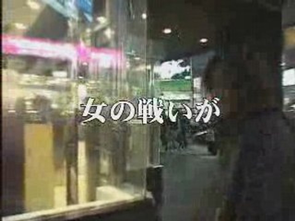 Japonaises a baffer
