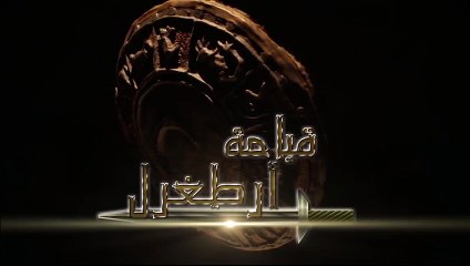 مسلسل قيامة أرطغرل الحلقة 155 مدبلجة