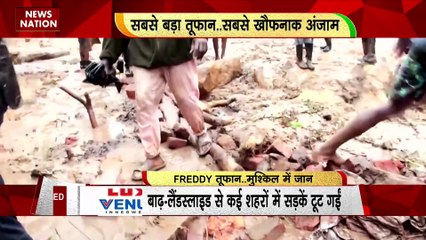 Rashtramev Jayate : Africa में फ्रेडी तूफान की महाविनाशलीला