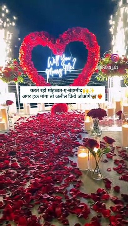 करते रहो मोहब्बत-ए-बेउम्मीद अगर हक मांगा तो जलील किये जोओगे