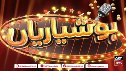 Hoshyarian  Haroon Rafiq  17th MARCH 2023