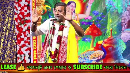 Video herunterladen: ভগবানের কাছে সু সন্তান কেমন ভাবে হবেন|How to be a good child God |Pradip Pal Kirtan // KIRTAN BHAJAN