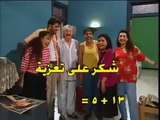 مسلسل عيلة ست نجوم الحلقة 18 كاملة بجودة عالية