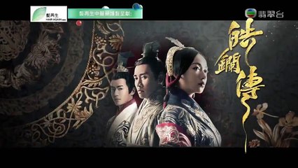 Tập 35 - Hạo Lan Truyện (Lồng tiếng)_DV Nhiếp Viễn, Ngô Cẩn Ngôn, Mao Tử Tuấn, Hồng Nghiêu, Hải Linh, Ninh Tịnh, Đàm Trác, Khương Tử Tân