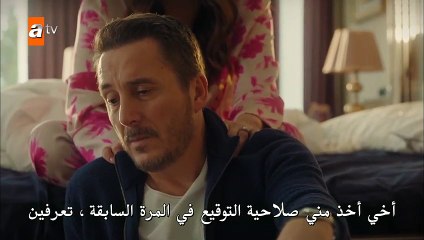 مسلسل طيور النار الحلقة 8 القسم الثاني مترجم للعربية