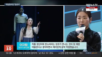 뮤지컬 '다시, 봄'·창극 '정년이'…여성 서사 주목