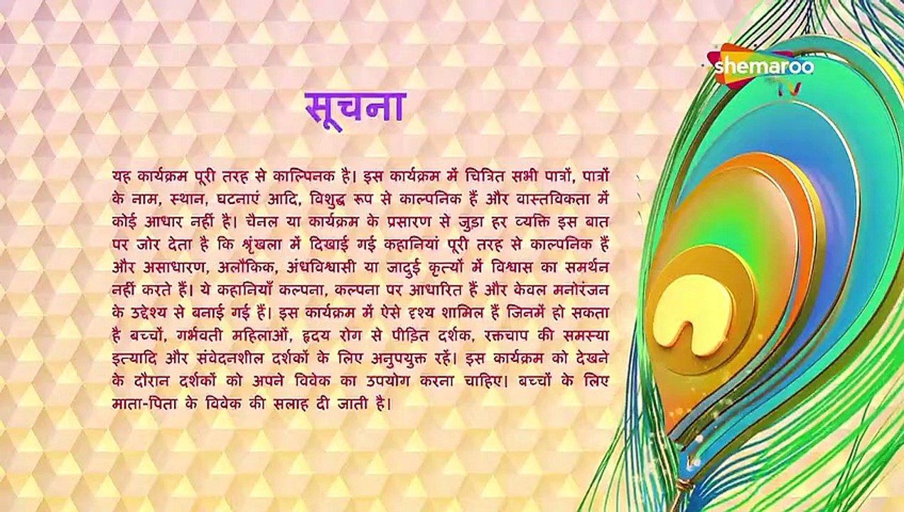 Sssshhh...-Phir_Koi_Hai-Shemarootv=Full-Episode-10-Dasvi-Dulhan=5-1-2007