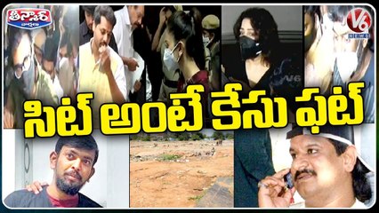 SIT Fails To Crack Major Cases In Telangana | V6 Teenmaar