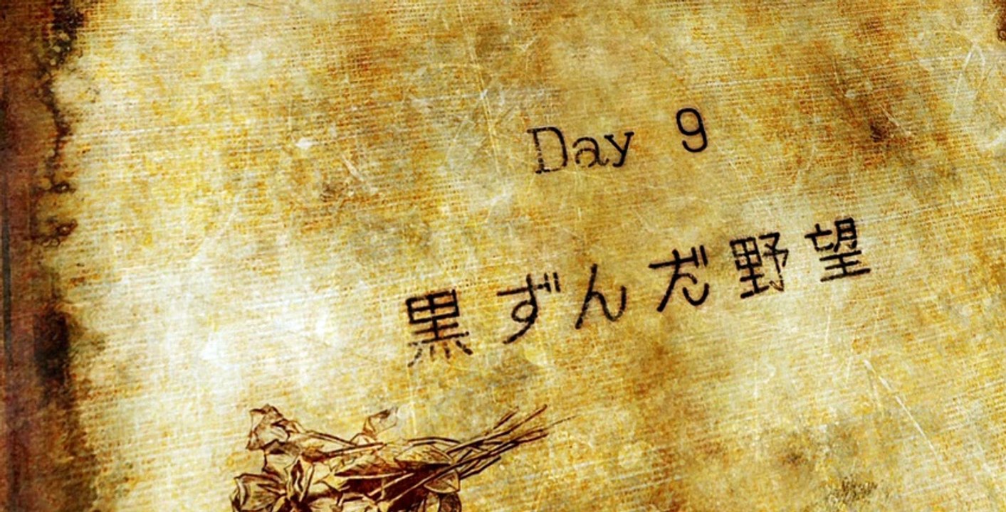 91 Days S01 E09