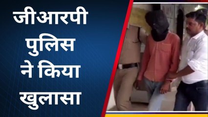 सागर: चलती ट्रेन में लूट की वारदात को अंजाम देने वाला आरोपी गिरफ्तार.. देखे खबर