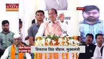 Madhya Pradesh News : एकदिवसीय दौरे  पर Burahanpur पहुंचे CM शिवराज सिंह चौहान