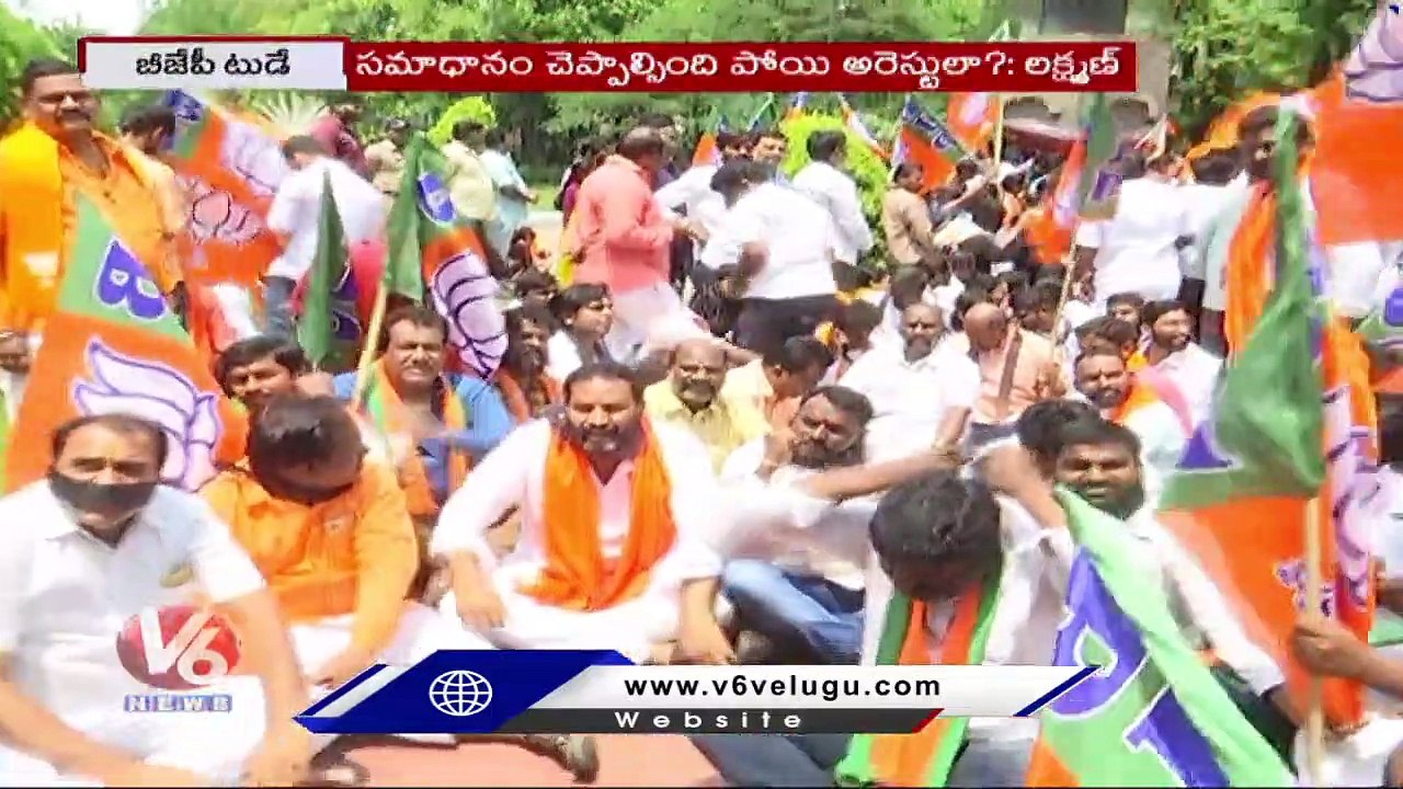 BJP Today _TSPSC Paper Leak-Bandi Sanjay Deeksha _ MP Laxman Condemnation-Bandi Sanjay Arrest _ V6