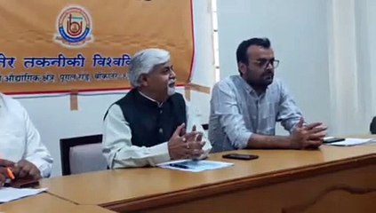 बीटीयू का पहला दीक्षांत समारोह 20 को