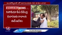 Delhi Liquor Scam Case YCP MP Magunta Srinivas Reddy To Attend ED Investigation _ V6 News