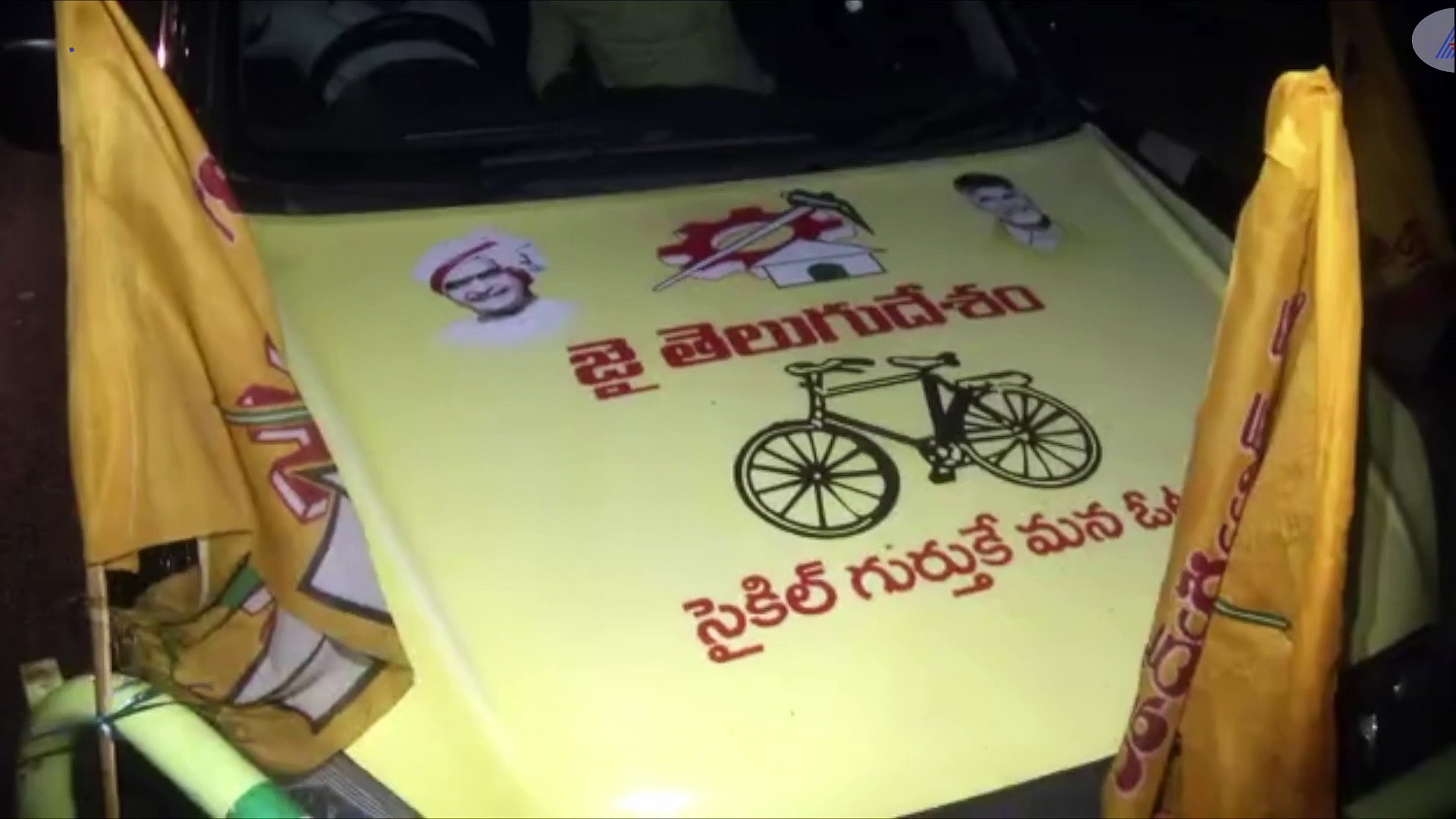 ఈ విజయం రాబోయే ఎలక్షన్స్ కి నాంది .. గంటా శ్రీనివాస్ 