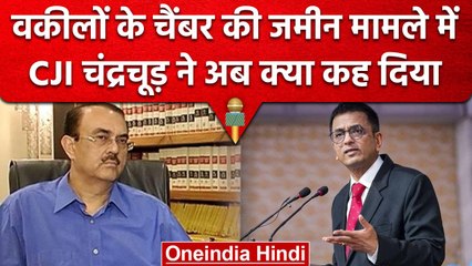 CJI DY Chandrachud ने Senior Advocate Vikas Singh को अब क्या दे डाली नसीहत | वनइंडिया हिंदी