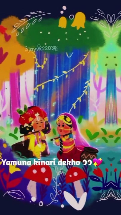 Shree Krishna 