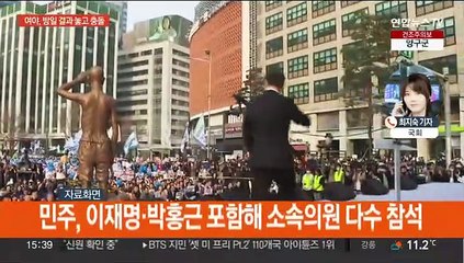 "반일선동 말라" vs "굴종외교"…대일외교 공방