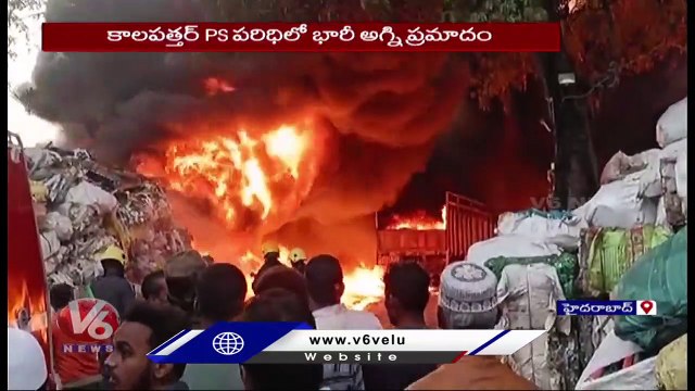 Massive Fire Mishap At Plastic Godown, Two Truck Ashes _ Hyderabad _ V6 News
