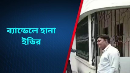 হুগলি: সাজানো গোছানো বাগান বাড়িতে সকাল সকাল সেনা জওয়ান!