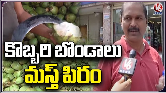 Coconut Water Rates Hike Due To Summer, Public Prefer To Drink Coconut Water Over Cool Drinks _ V6