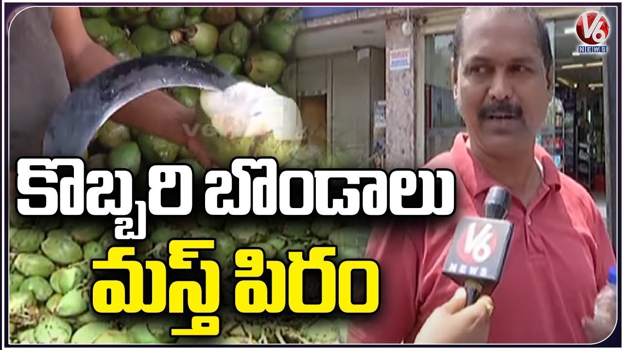 Coconut Water Rates Hike Due To Summer, Public Prefer To Drink Coconut Water Over Cool Drinks _ V6