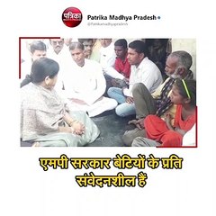 पर्यटन मंत्री उषा ठाकुर पहुंची पीड़ित के घर