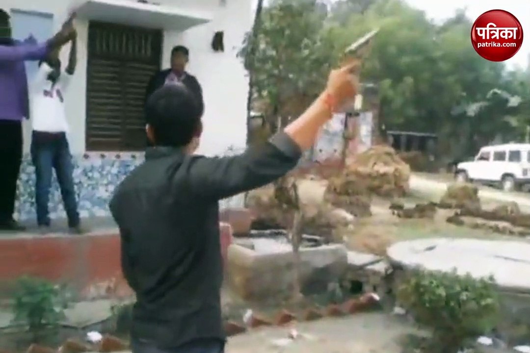 अरे यार देख के मारा, कहते ही कर दिया फायर पर फायर, वीडियो वायरल